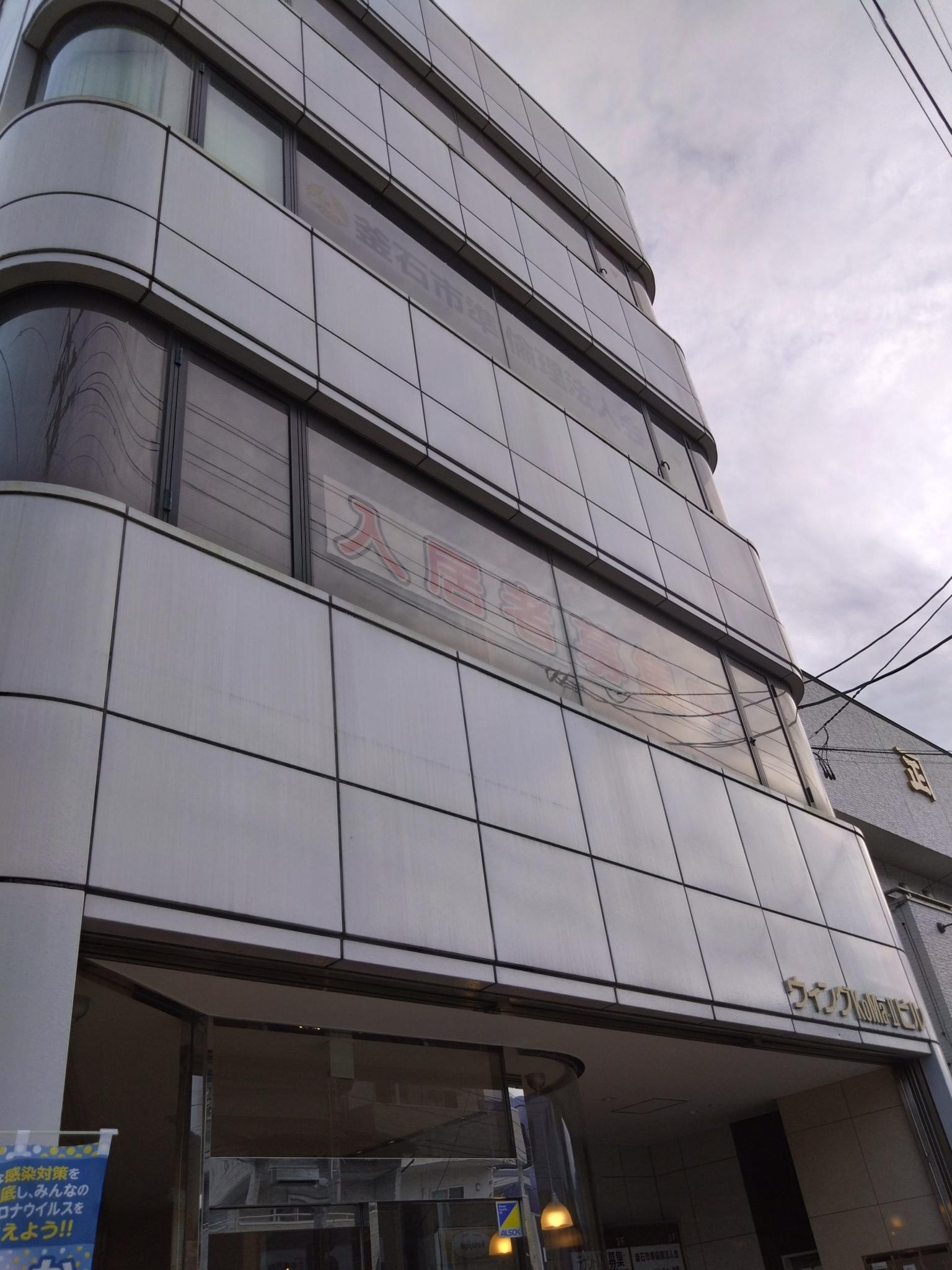 釜石市大渡町のアパートの外観です。
